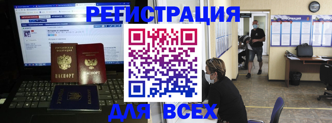 где прописаться в Ессентуках